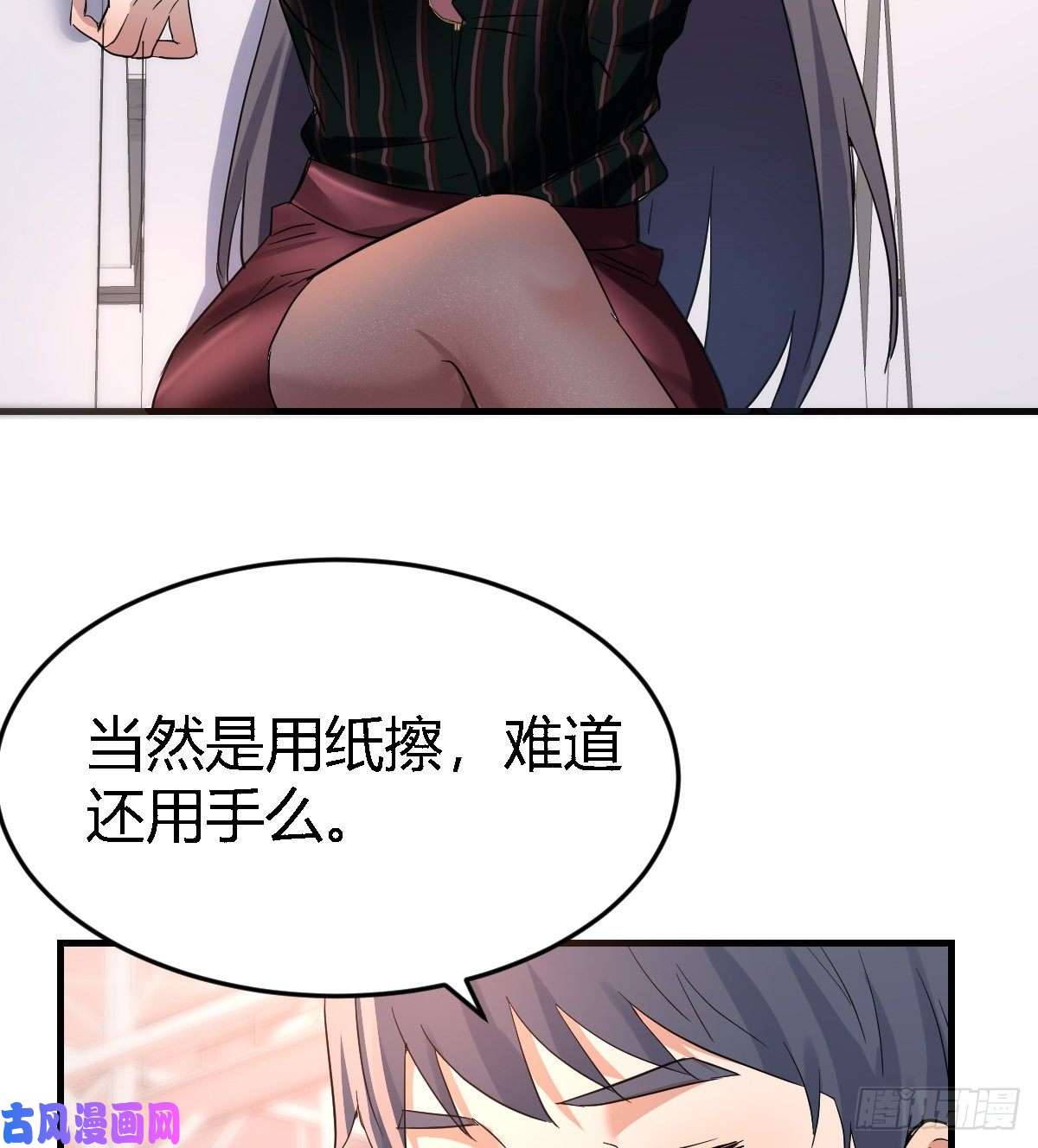 家有双生女友给boss善后