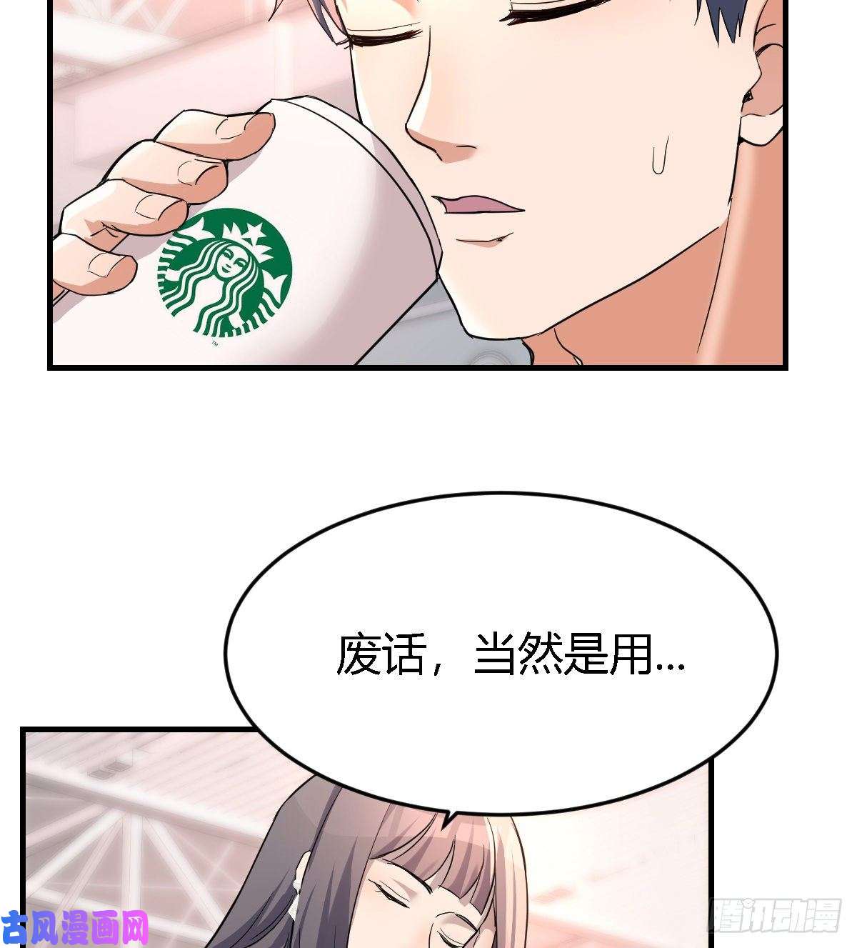 家有双生女友给boss善后