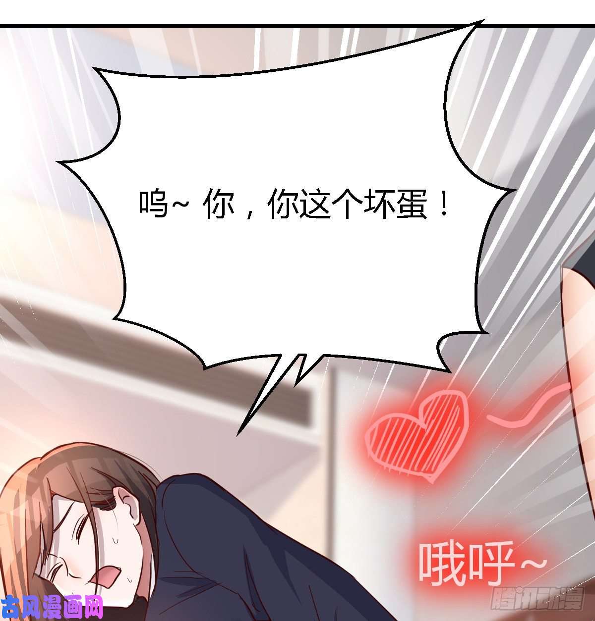 家有双生女友给boss善后