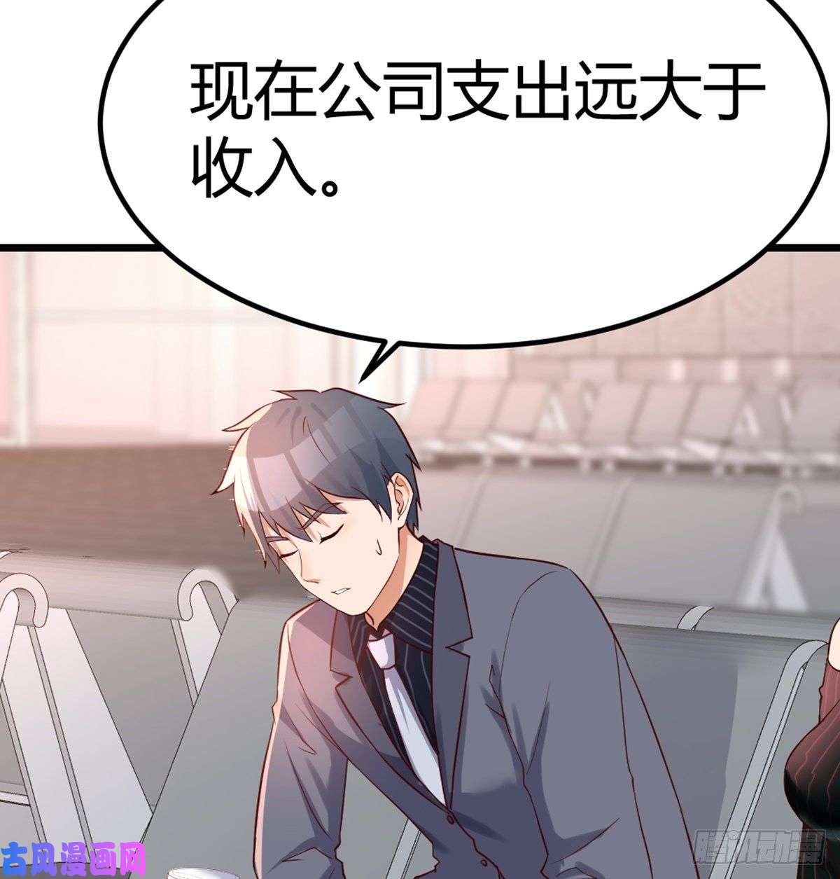 家有双生女友与boss的话忆