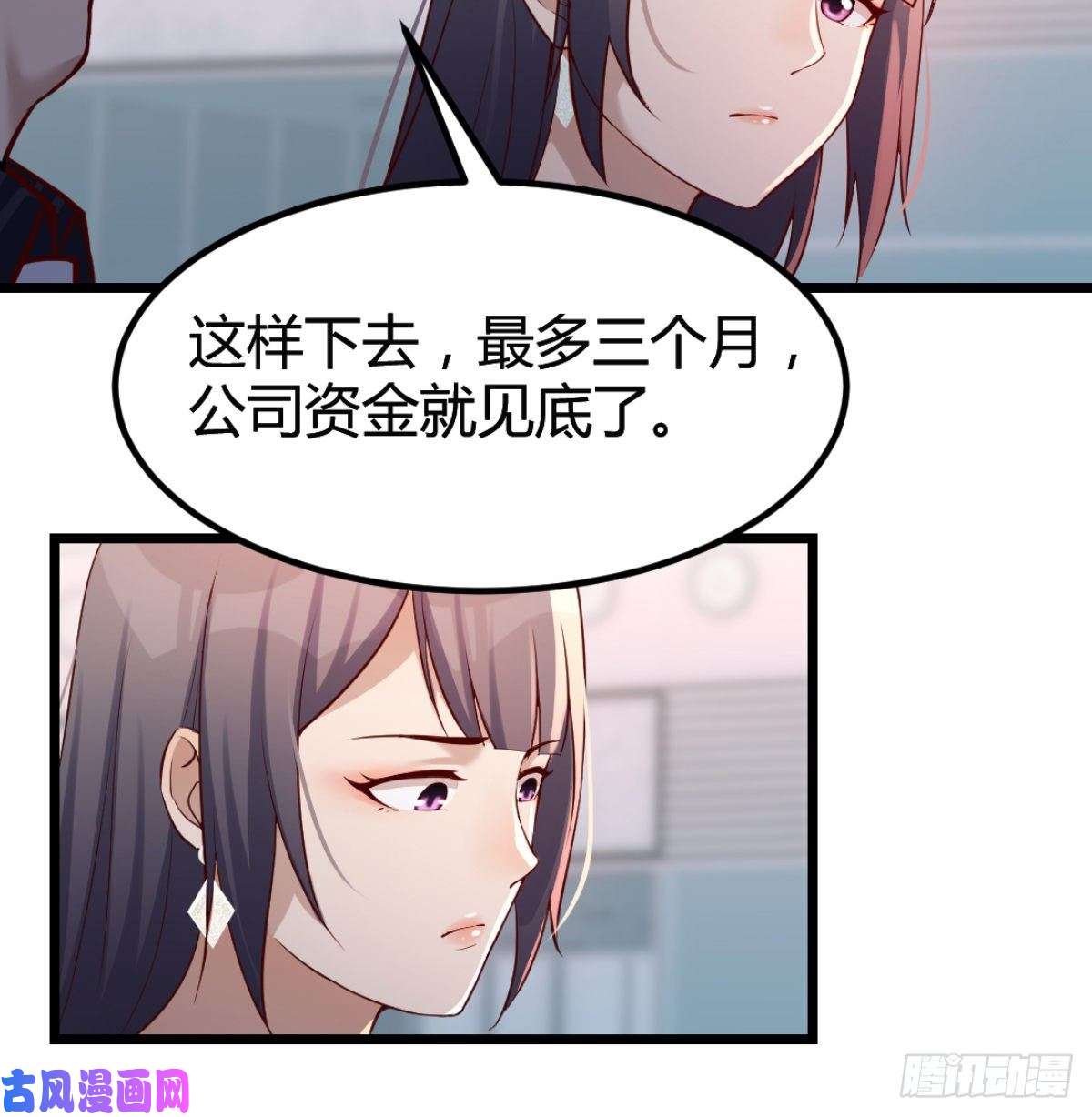 家有双生女友与boss的话忆