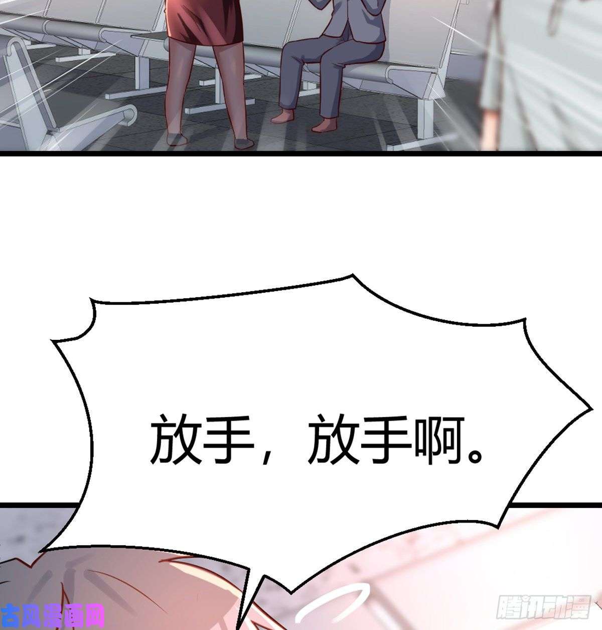 家有双生女友与boss的话忆