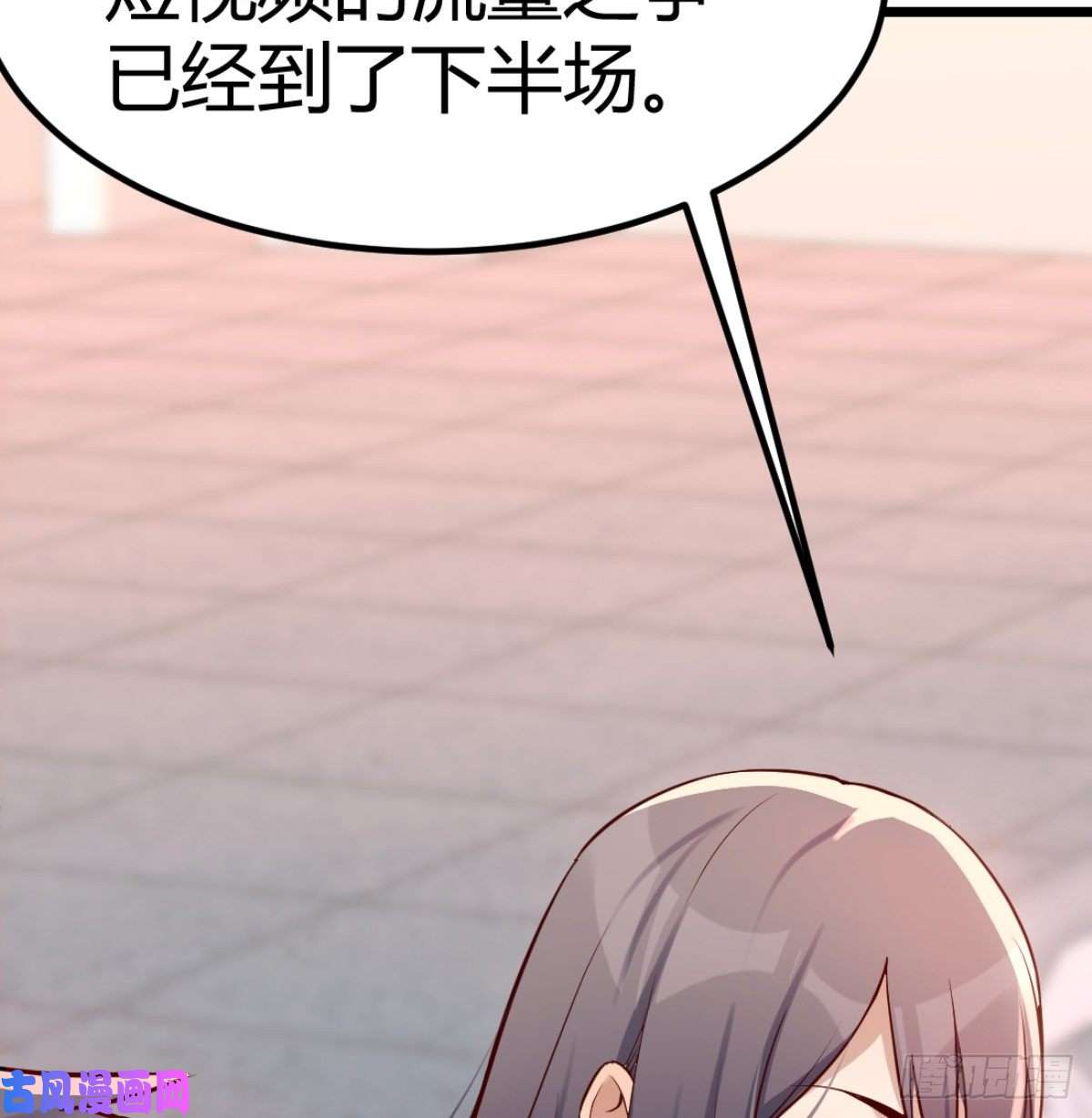 家有双生女友与boss的话忆