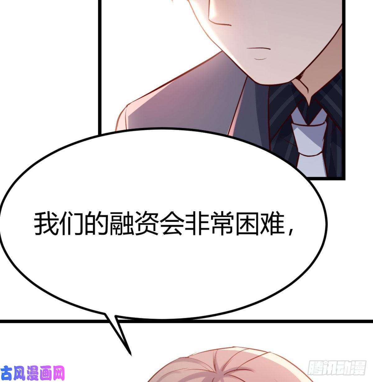 家有双生女友与boss的话忆