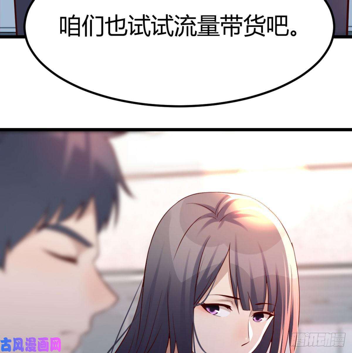 家有双生女友与boss的话忆