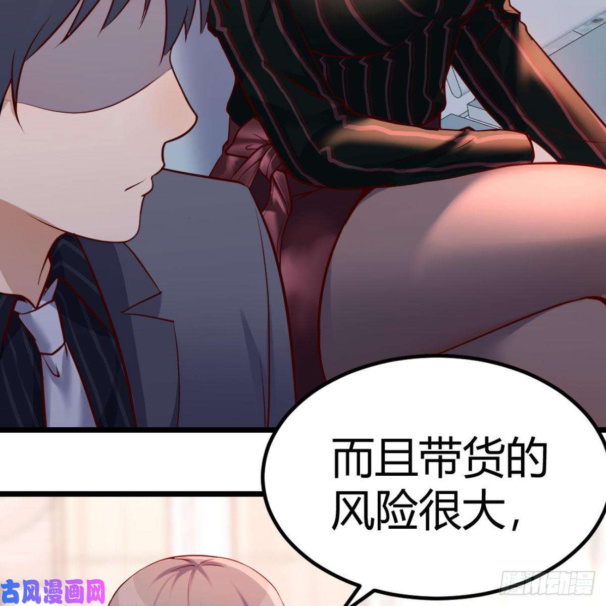 家有双生女友与boss的话忆