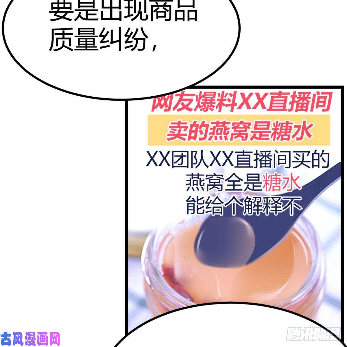 家有双生女友与boss的话忆