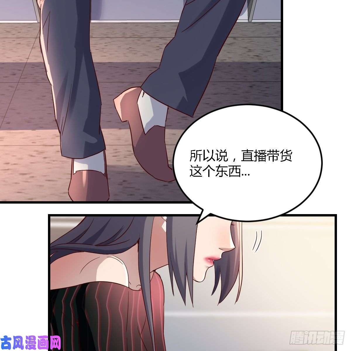 家有双生女友与boss的话忆