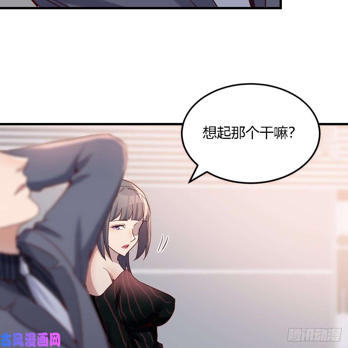 家有双生女友与boss的话忆