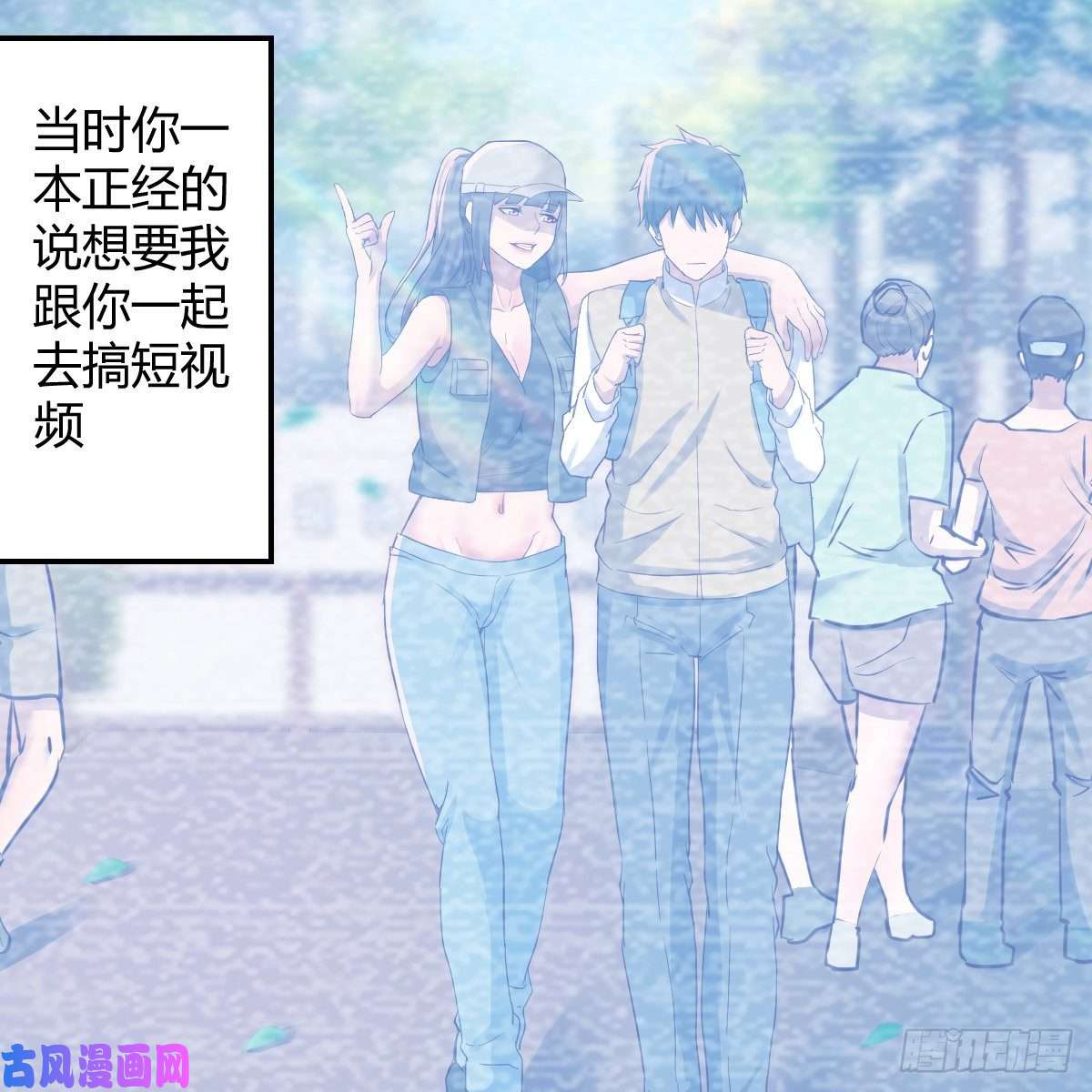 家有双生女友与boss的话忆