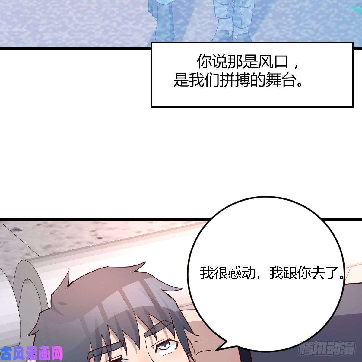 家有双生女友与boss的话忆