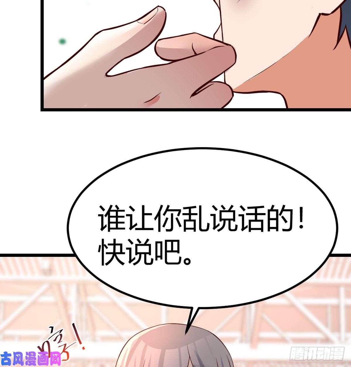 家有双生女友与boss的话忆