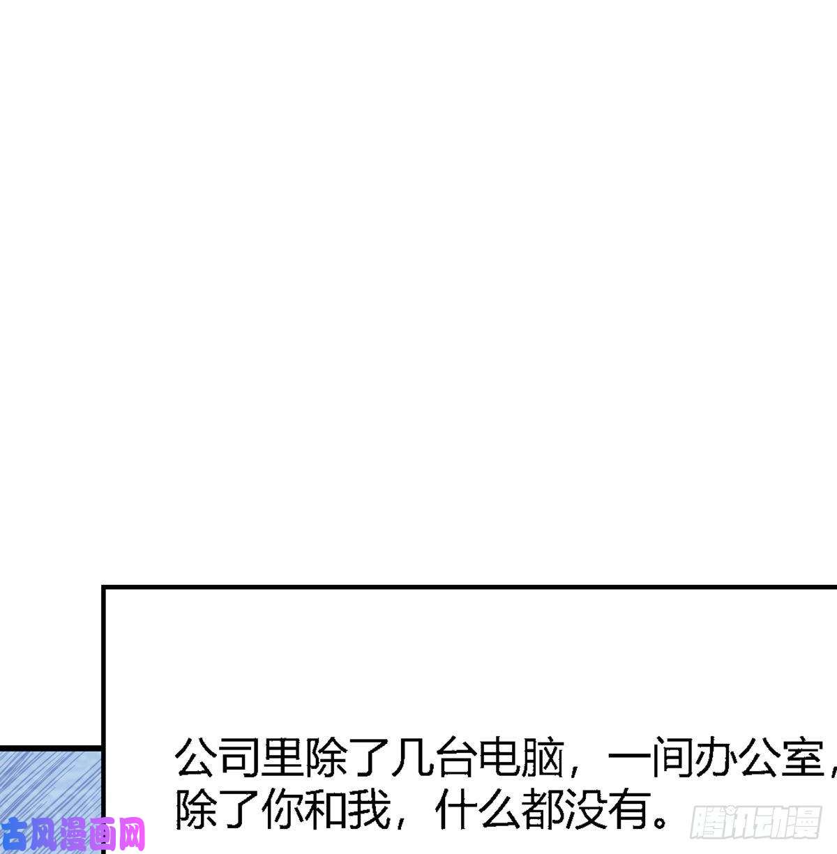 家有双生女友你定计划，我打江山