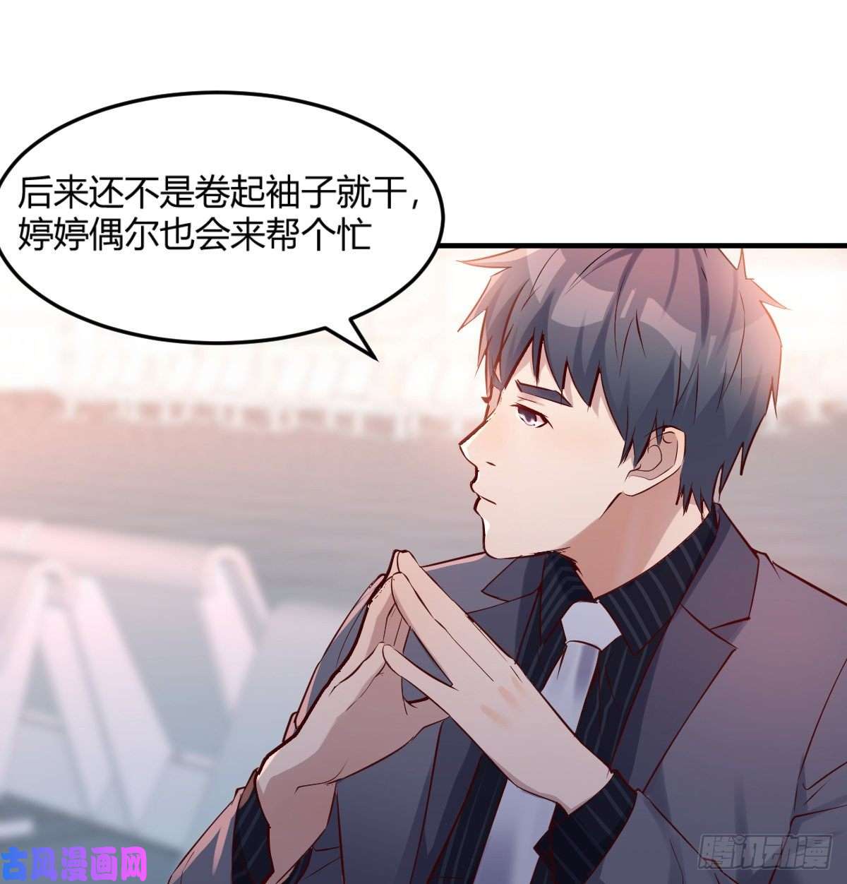 家有双生女友你定计划，我打江山