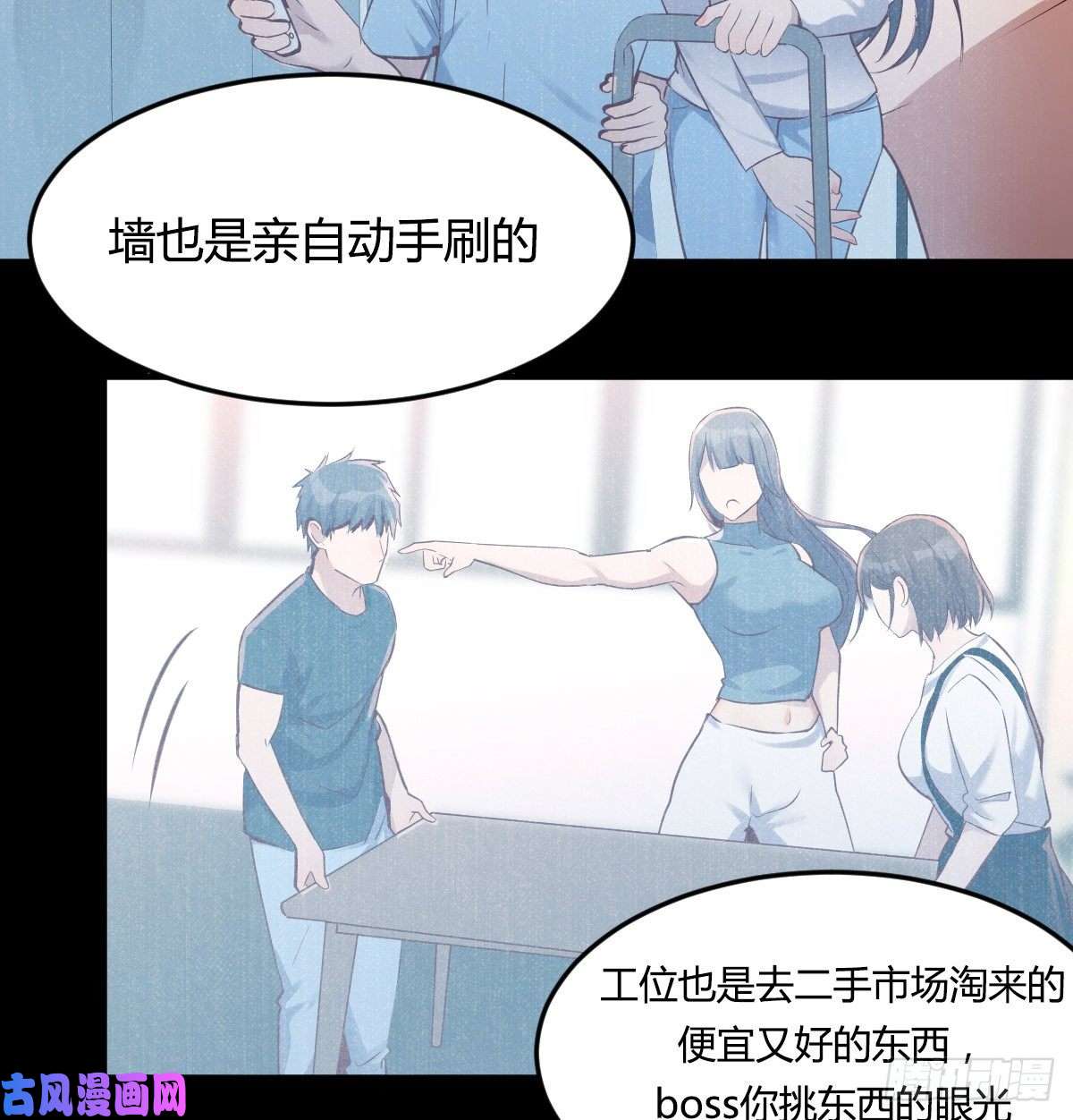 家有双生女友你定计划，我打江山