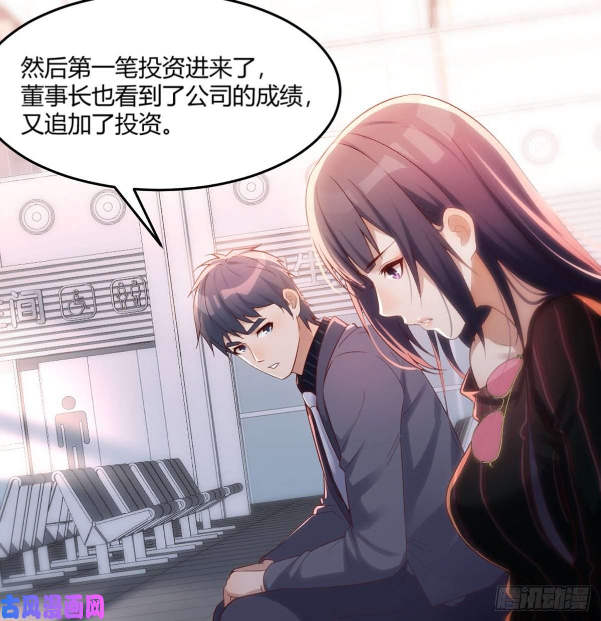 家有双生女友你定计划，我打江山