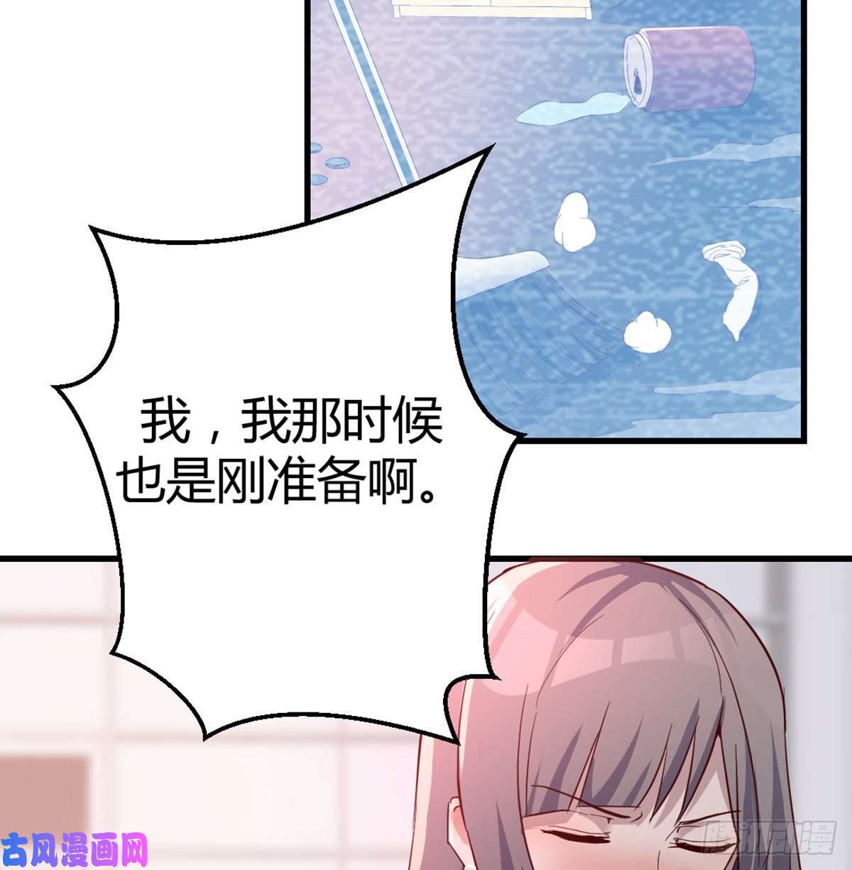 家有双生女友你定计划，我打江山