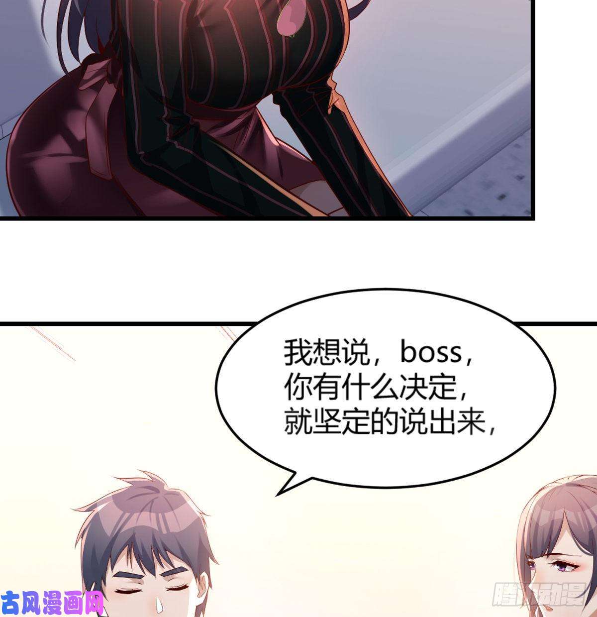 家有双生女友你定计划，我打江山