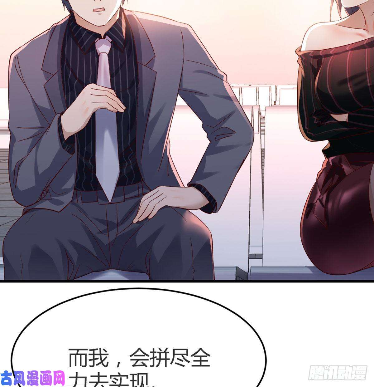 家有双生女友你定计划，我打江山