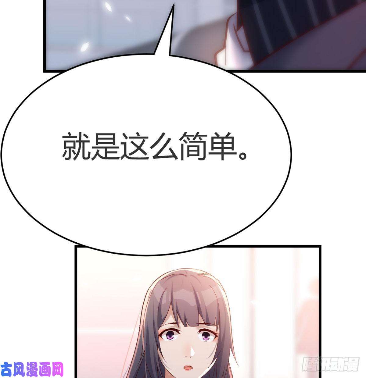家有双生女友你定计划，我打江山