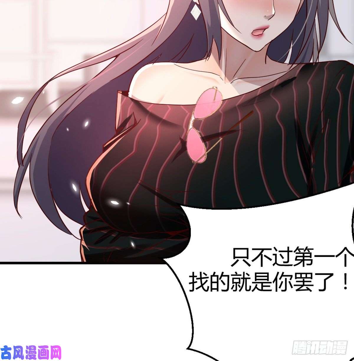 家有双生女友你定计划，我打江山