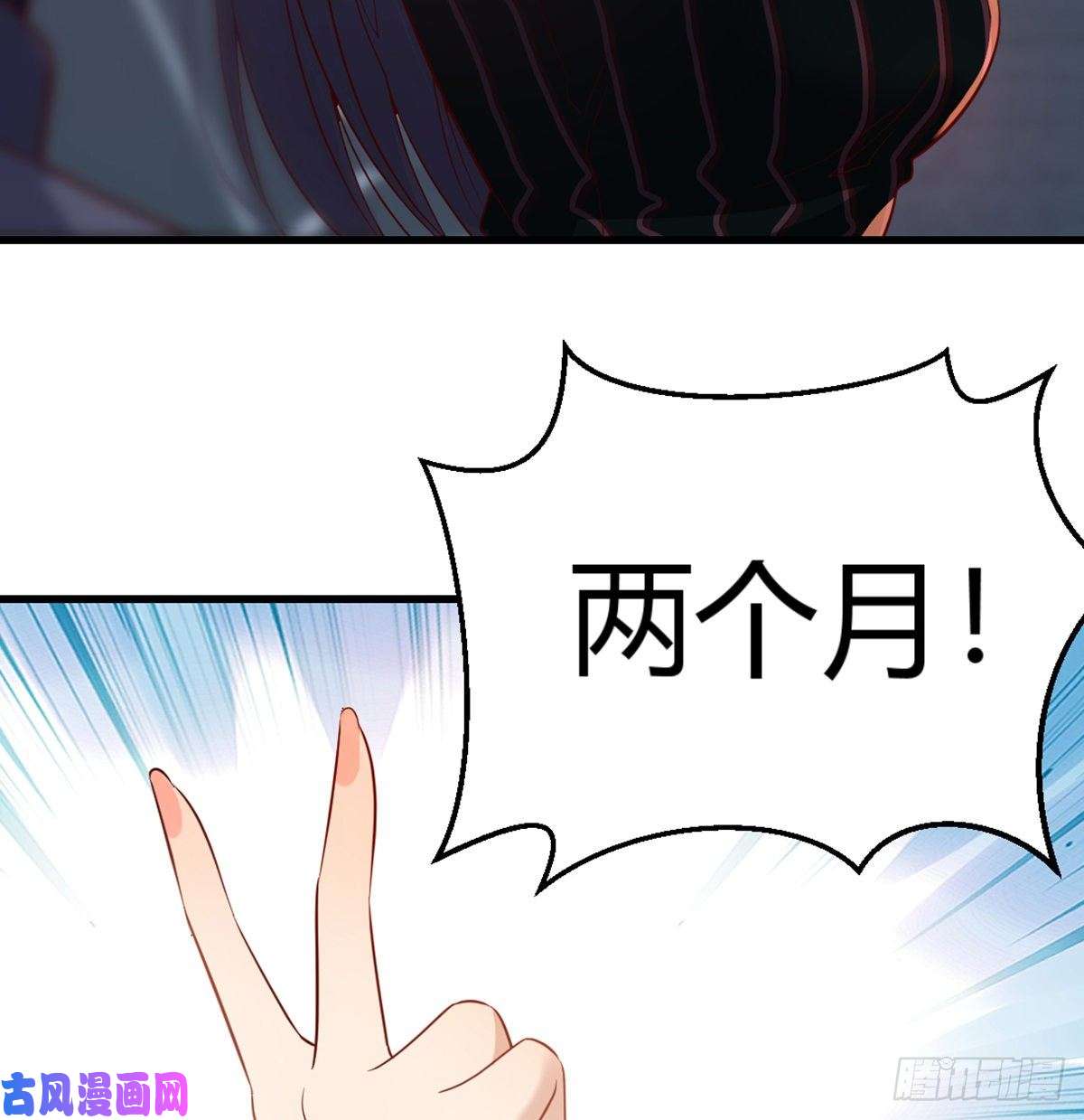 家有双生女友你定计划，我打江山