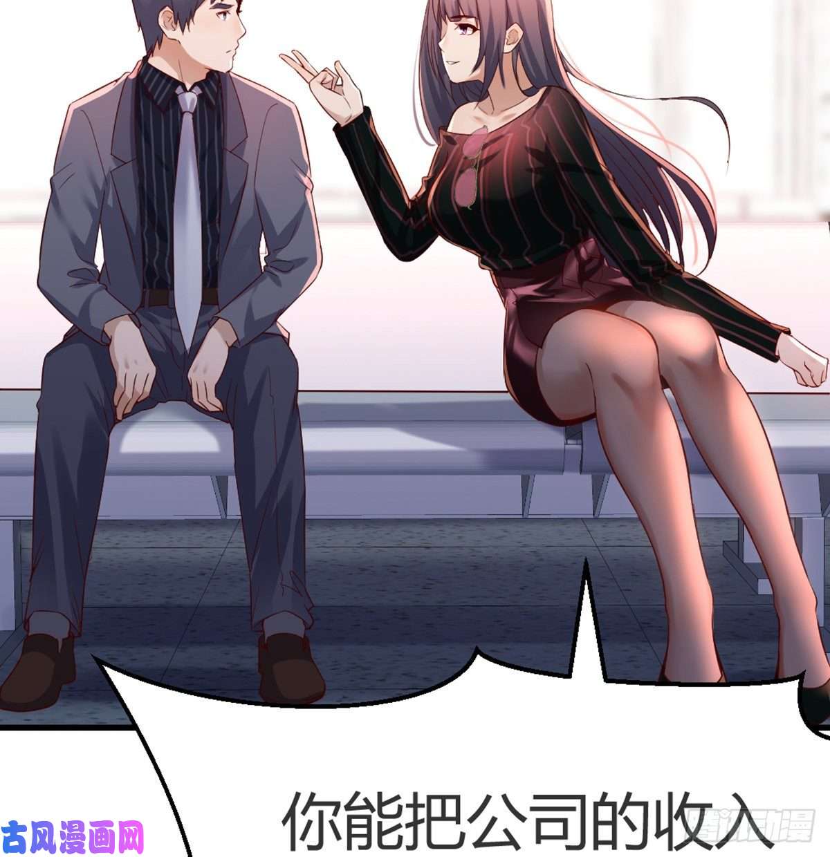 家有双生女友你定计划，我打江山