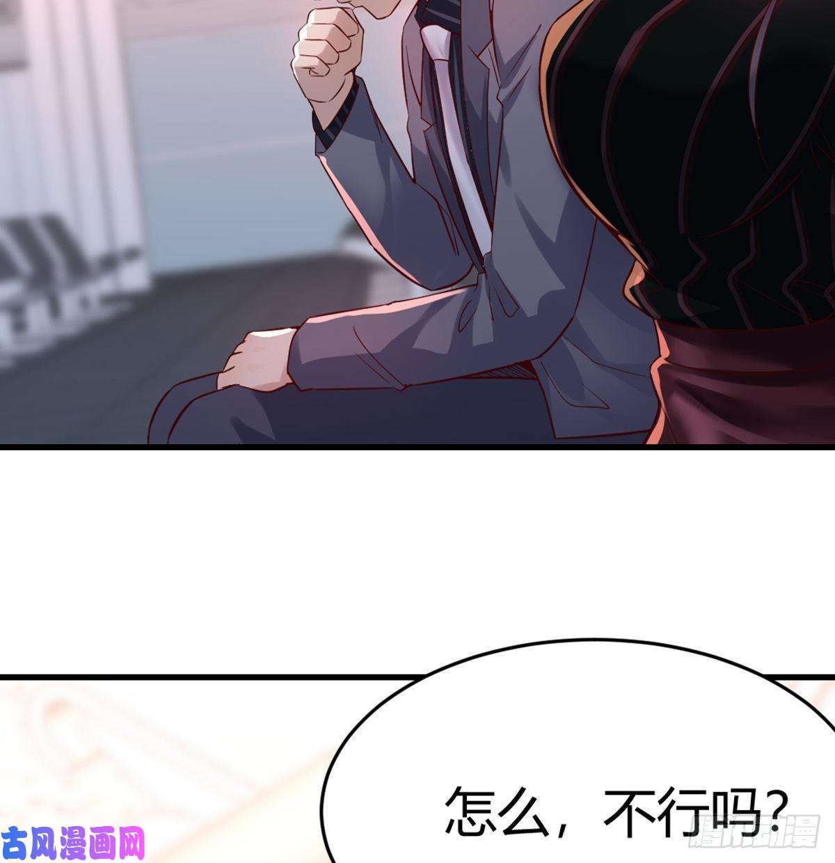 家有双生女友你定计划，我打江山
