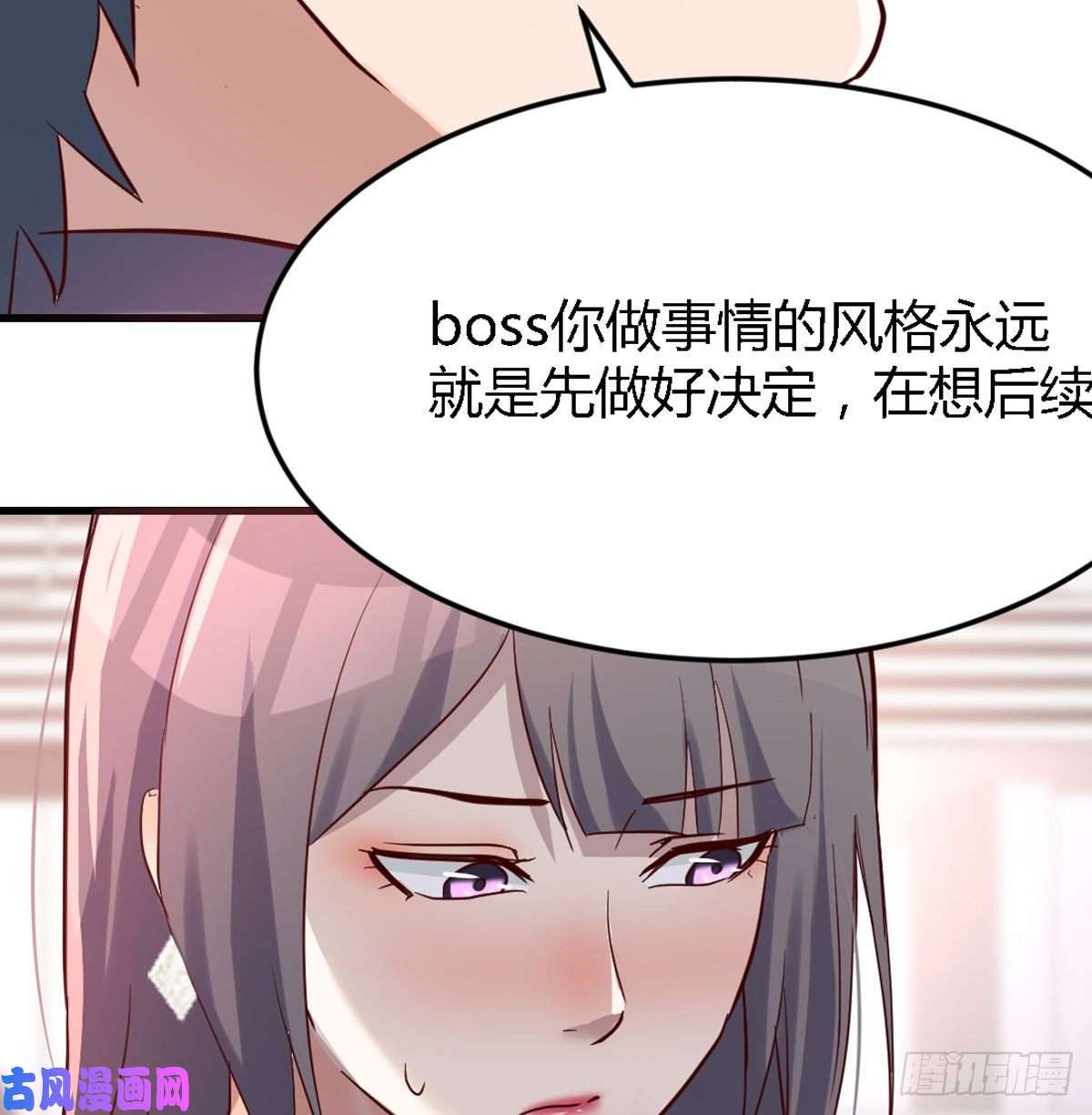 家有双生女友你定计划，我打江山