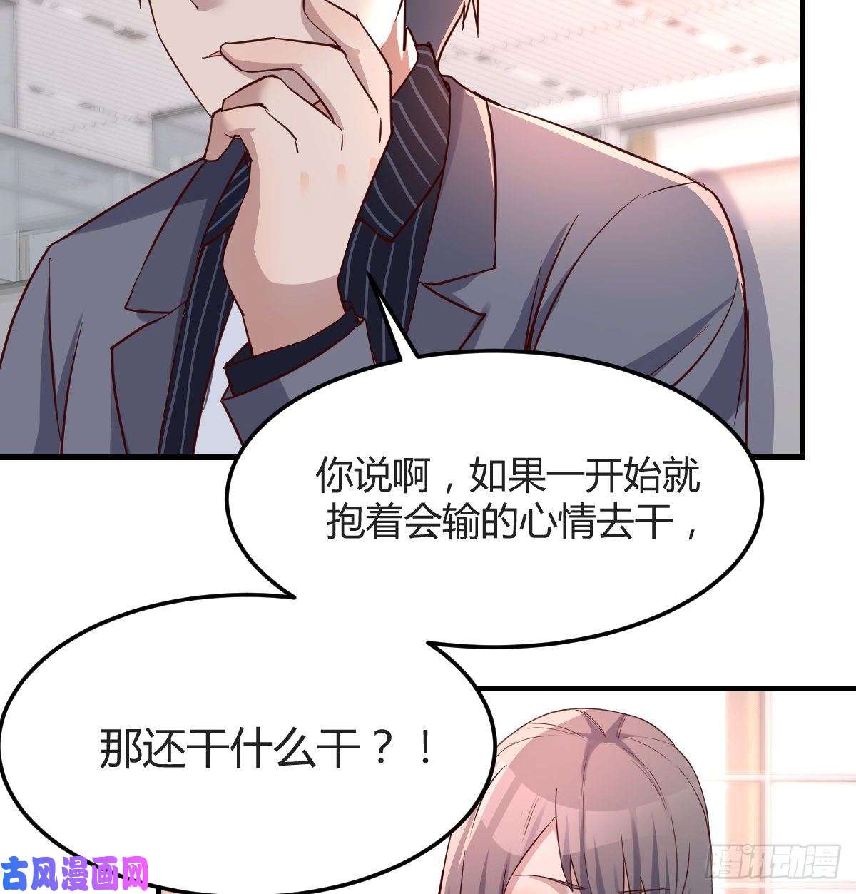家有双生女友无形撩最致命