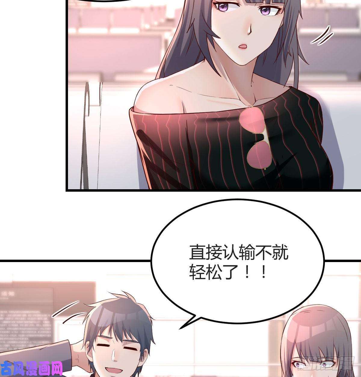 家有双生女友无形撩最致命