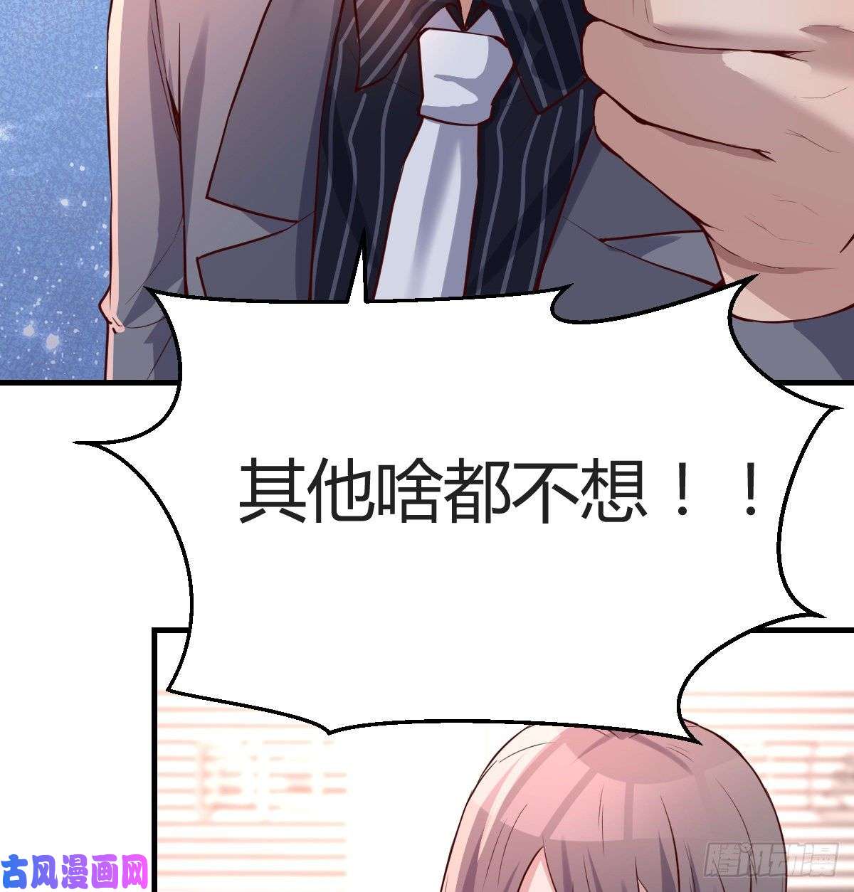 家有双生女友无形撩最致命