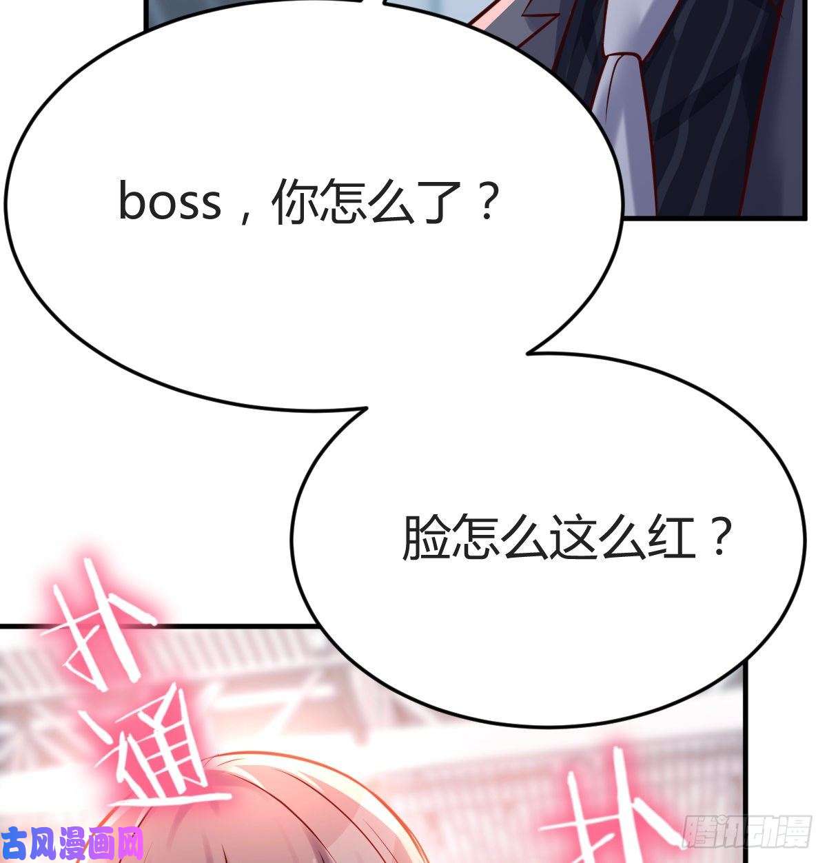 家有双生女友无形撩最致命