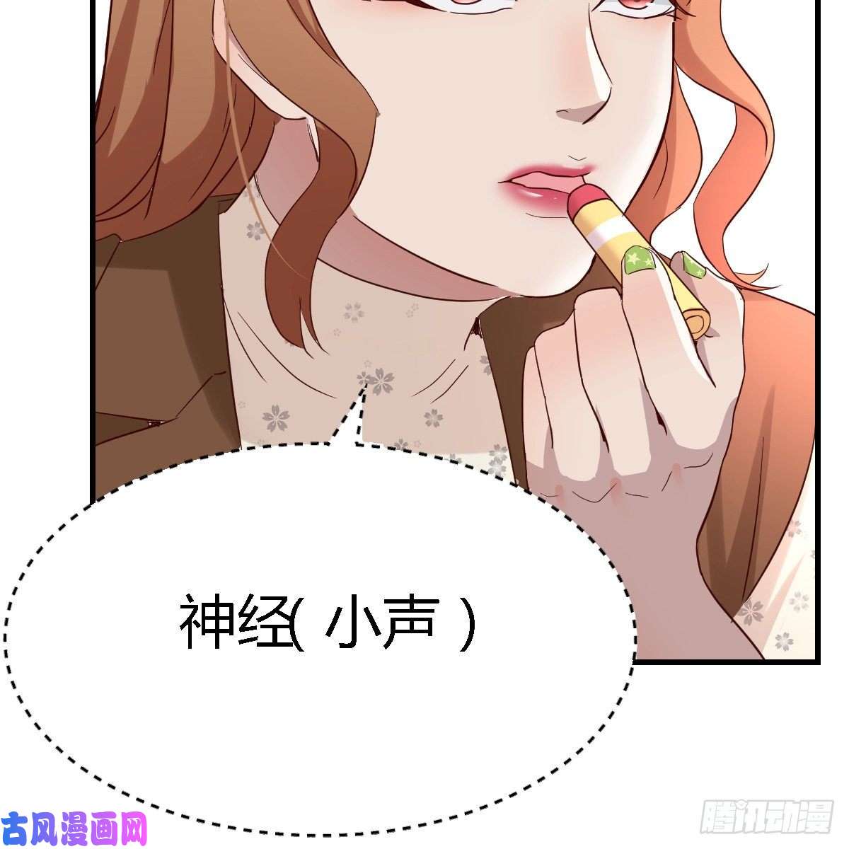 家有双生女友无形撩最致命