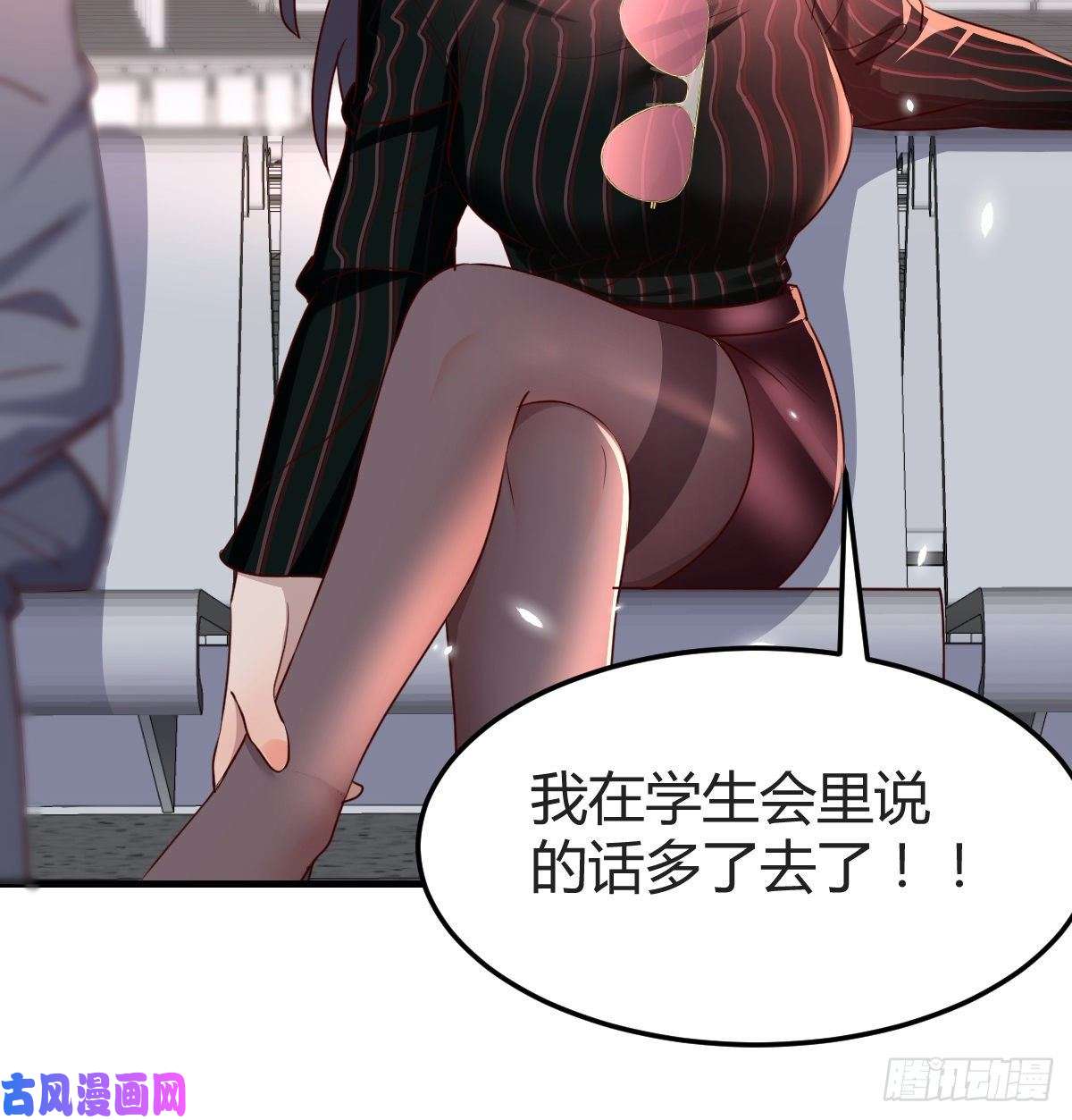 家有双生女友无形撩最致命