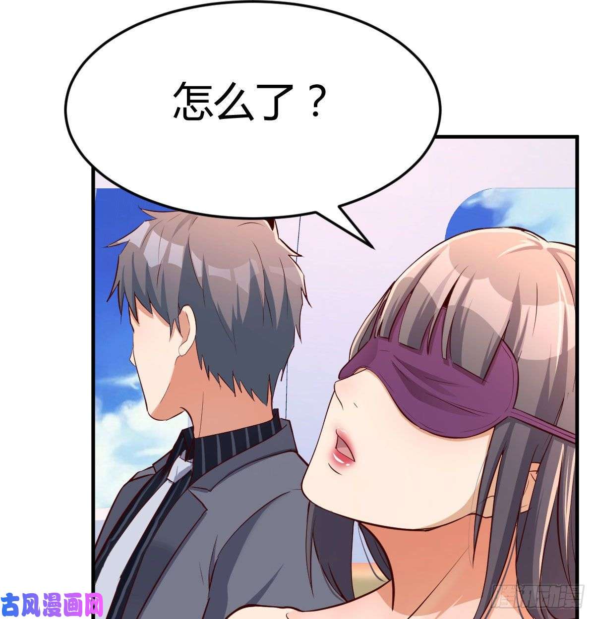 家有双生女友想要送花给小妹