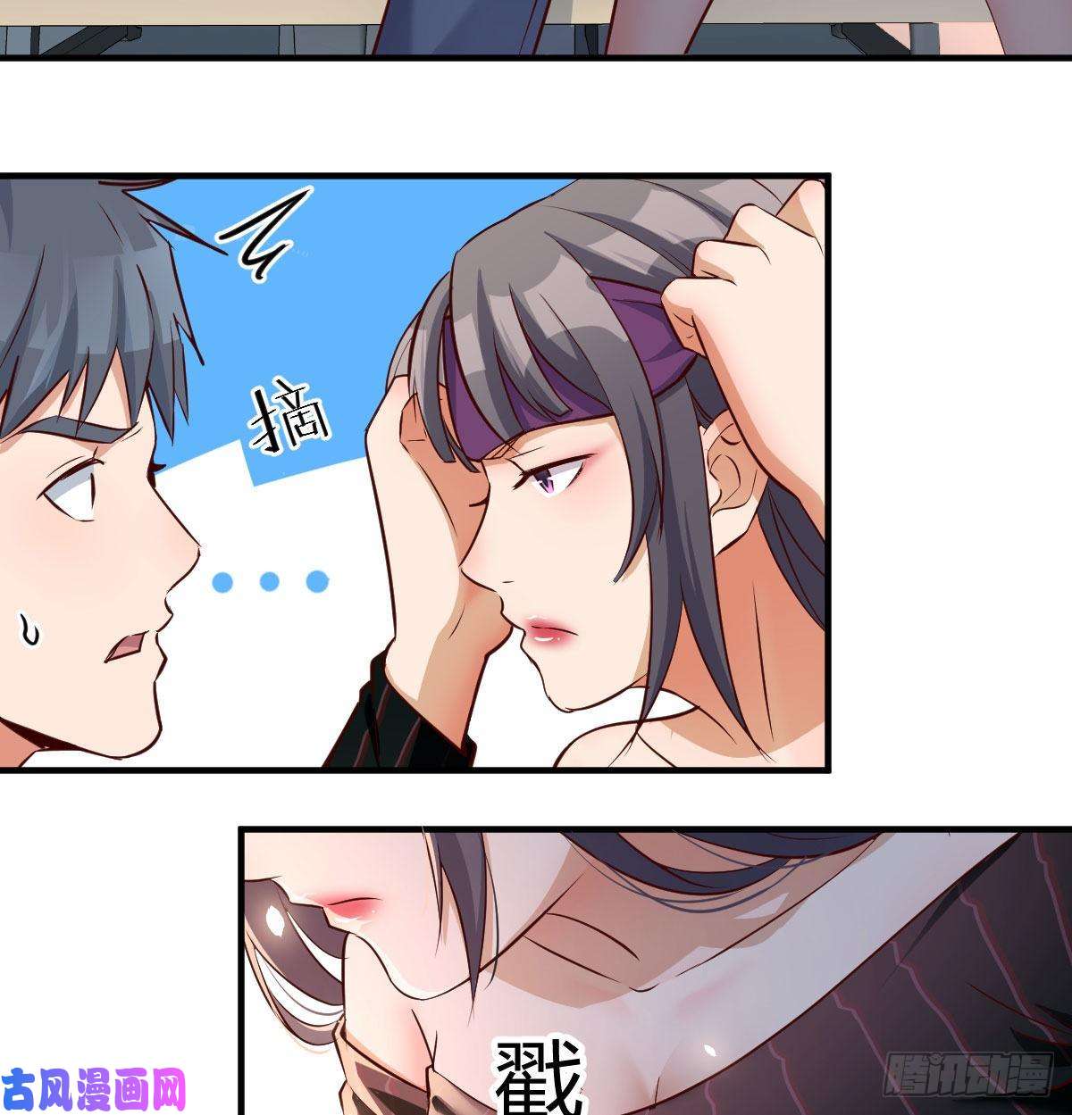 家有双生女友想要送花给小妹