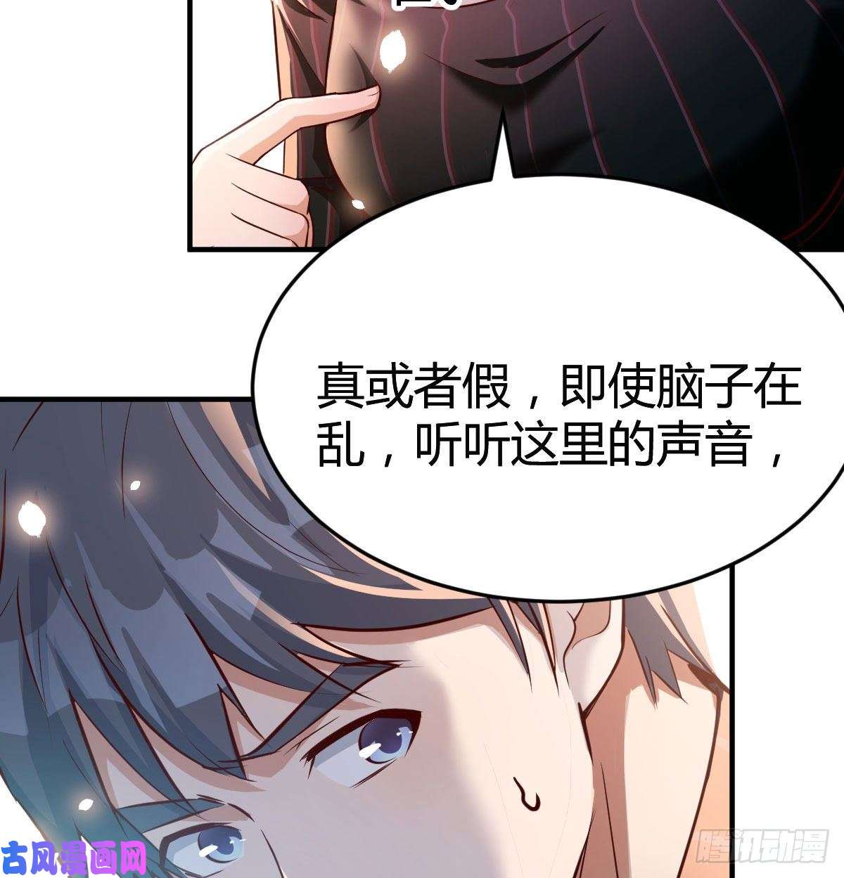 家有双生女友想要送花给小妹