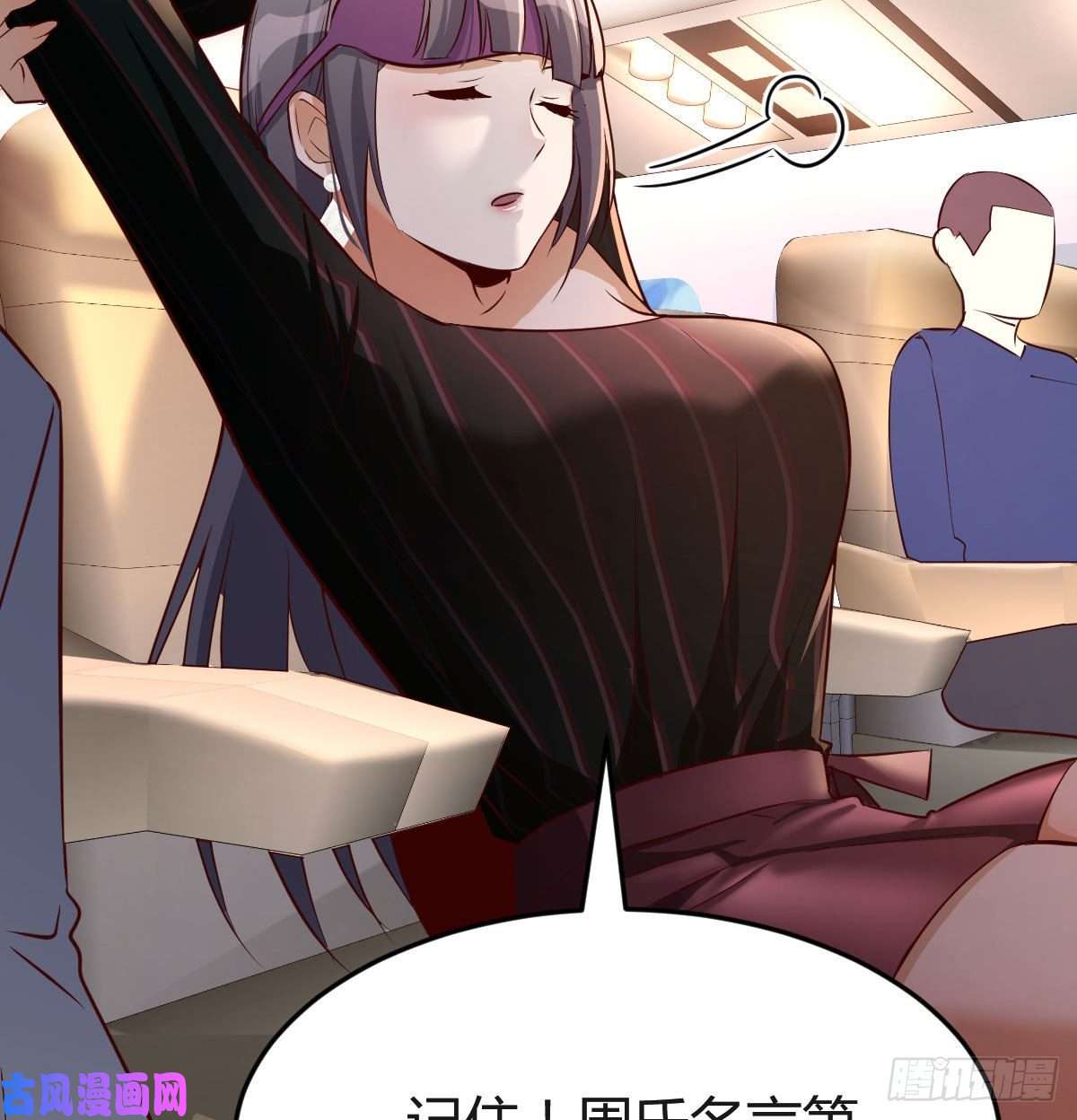 家有双生女友想要送花给小妹
