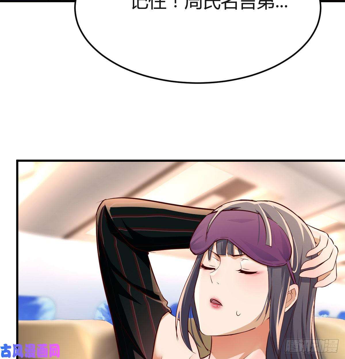 家有双生女友想要送花给小妹