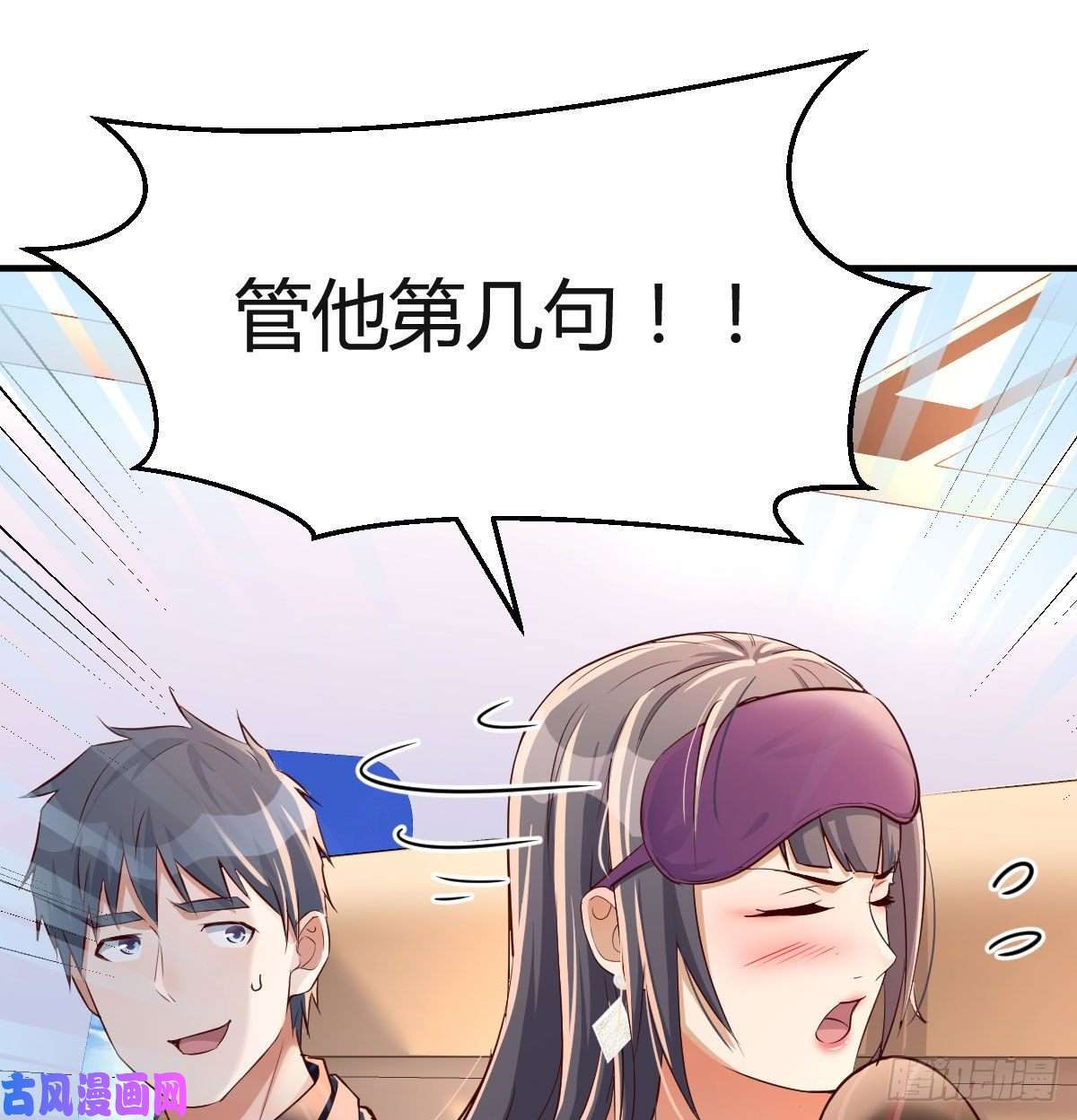 家有双生女友想要送花给小妹