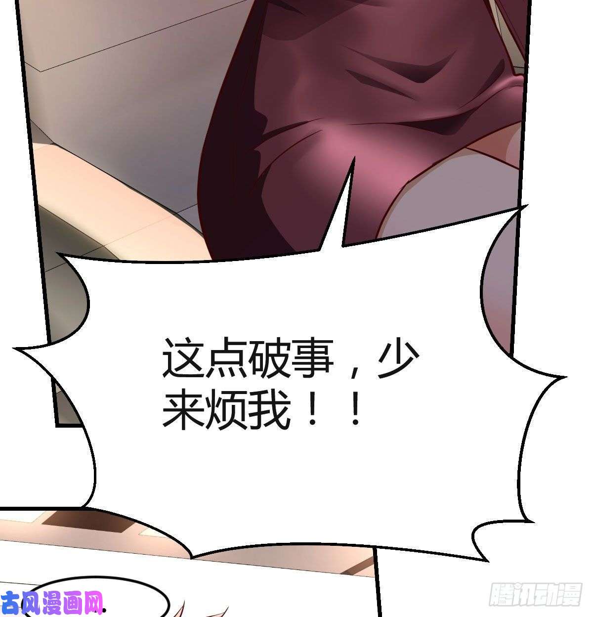 家有双生女友想要送花给小妹