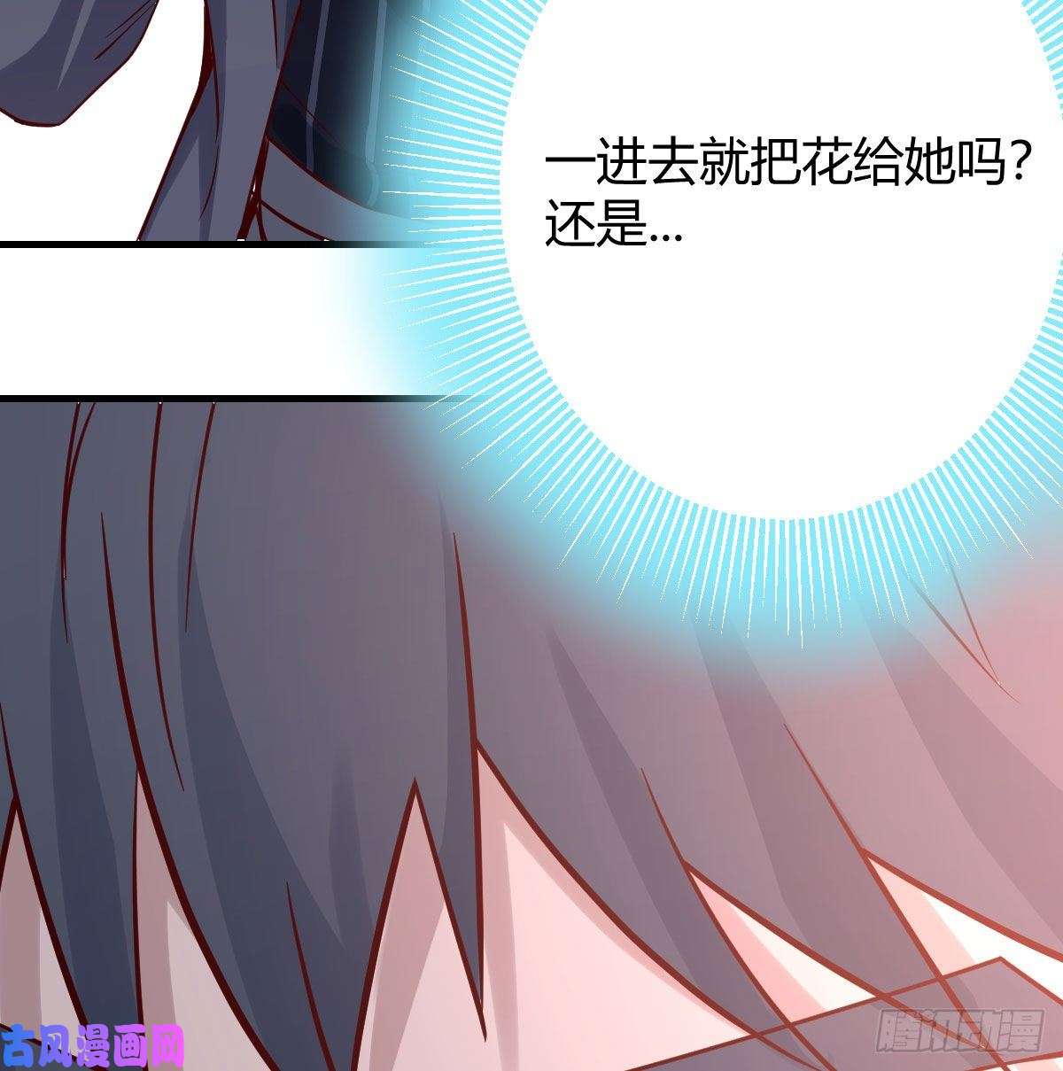家有双生女友想要送花给小妹