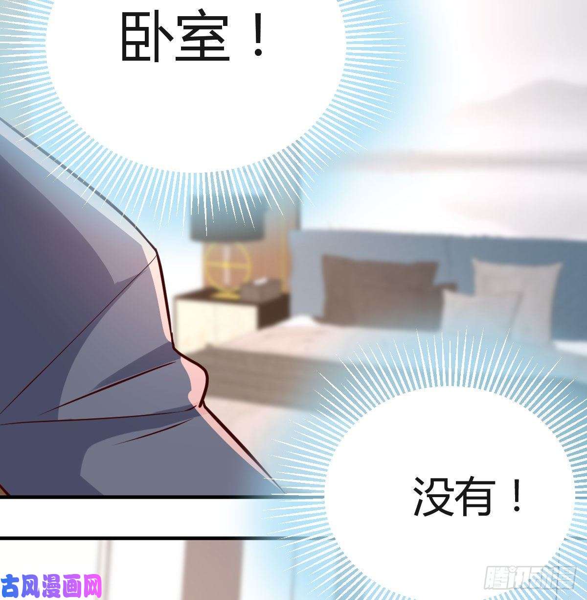 家有双生女友想要送花给小妹