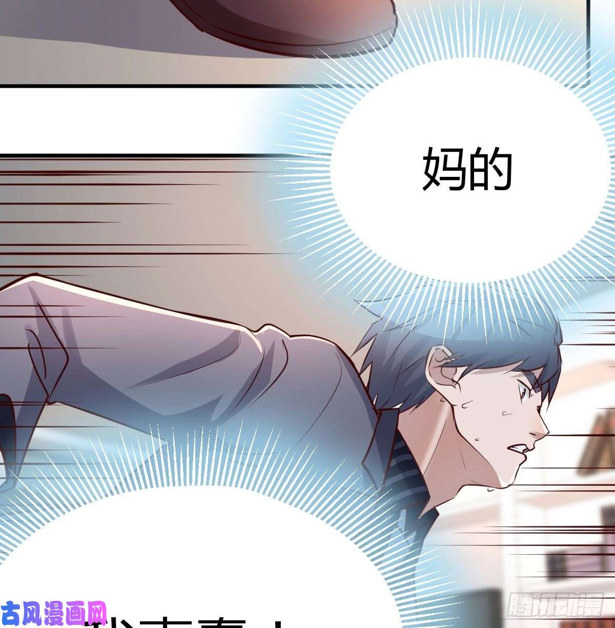 家有双生女友想要送花给小妹