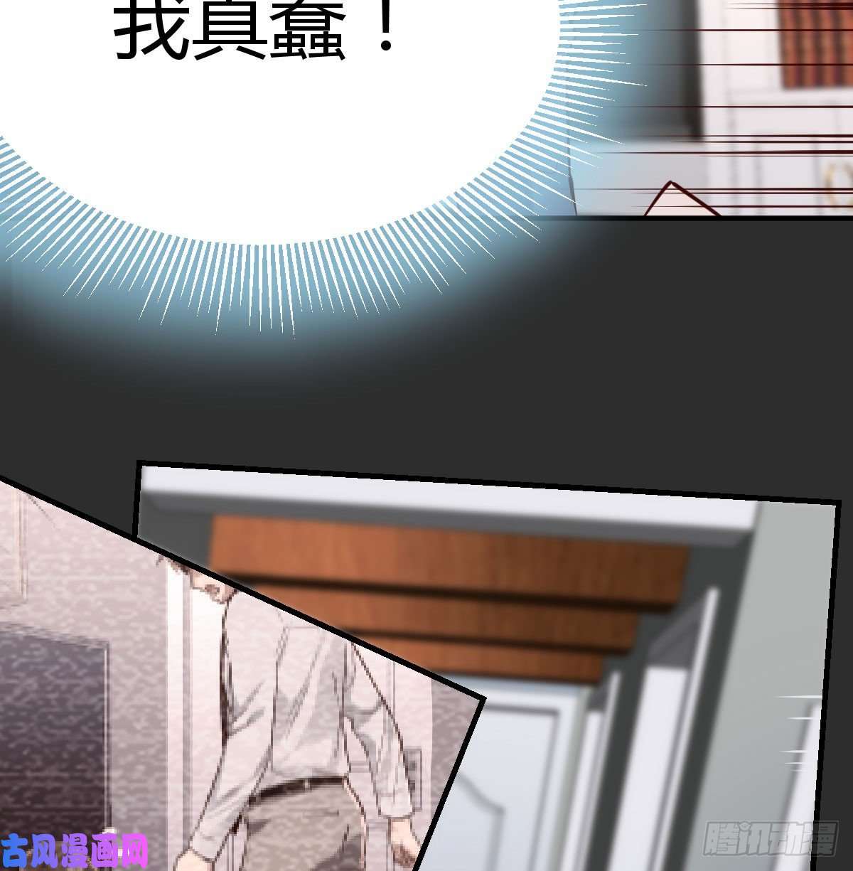家有双生女友想要送花给小妹