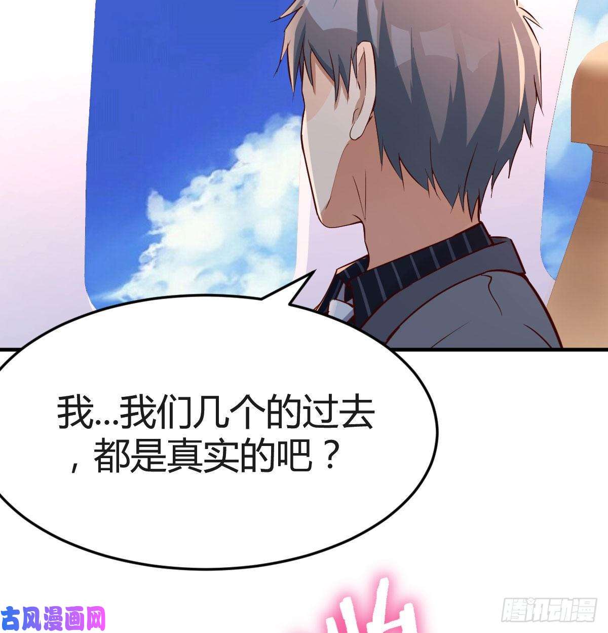 家有双生女友想要送花给小妹