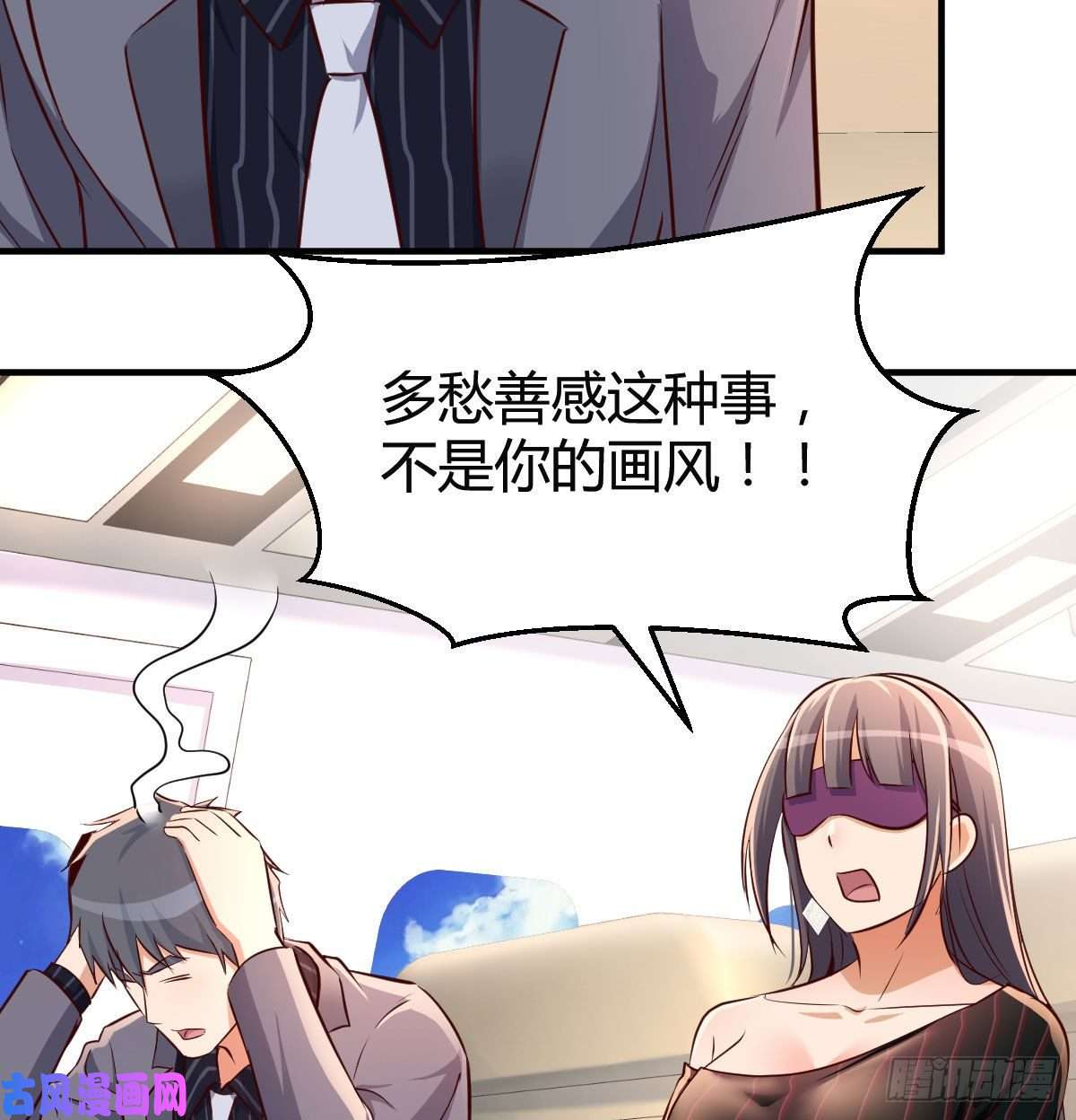 家有双生女友想要送花给小妹