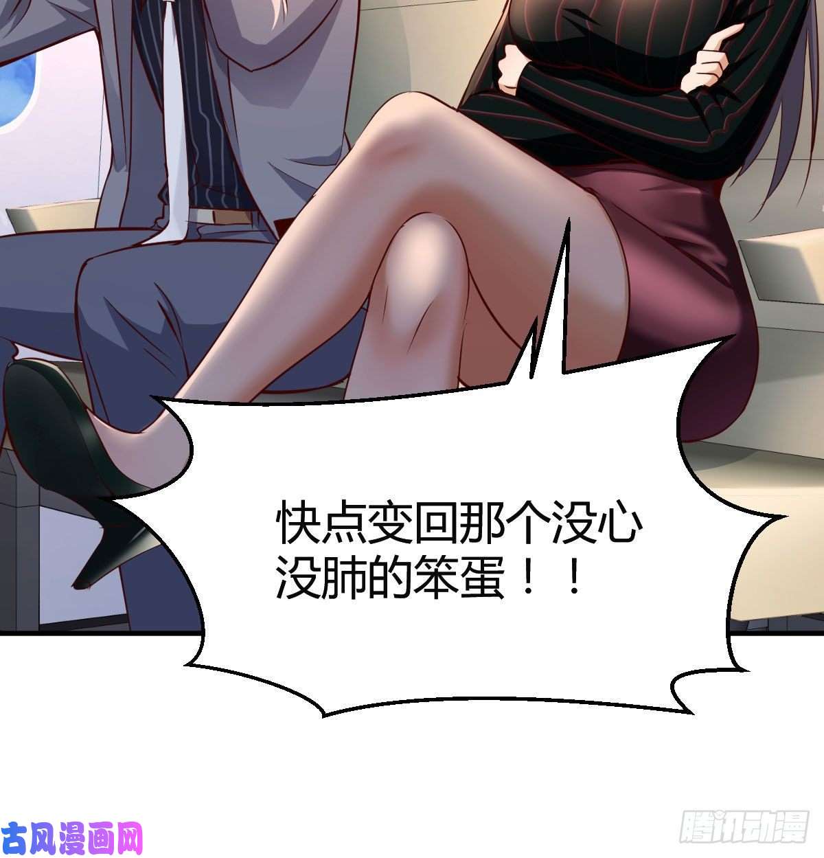 家有双生女友想要送花给小妹