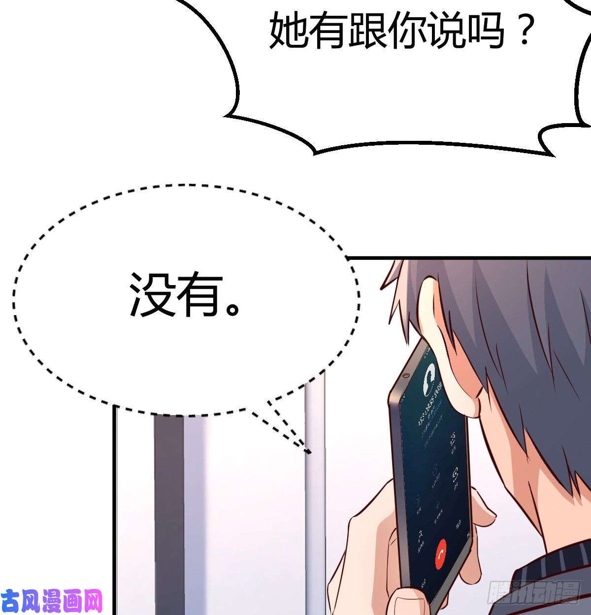 家有双生女友突如其来的女人